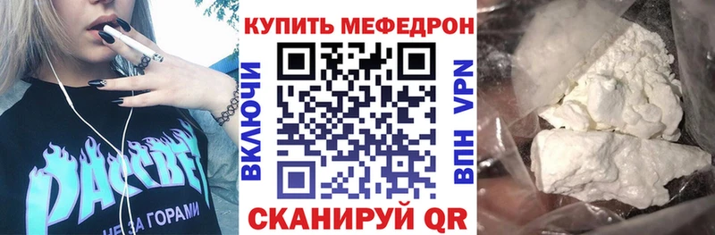 Как найти наркотики Углегорск Марихуана  МЕФ  КОКАИН  Альфа ПВП  kraken зеркало  ГАШИШ  Псилоцибиновые грибы 