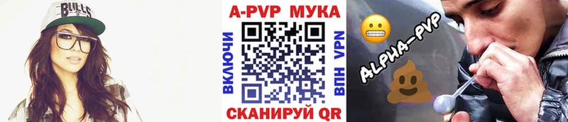 МЕГА ссылка  магазин    Углегорск  Alpha-PVP VHQ 