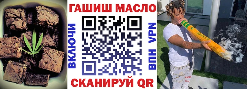 Еда ТГК конопля  blacksprut маркетплейс  Углегорск 