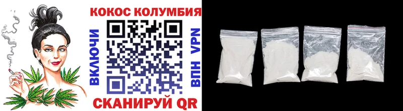 КОКАИН 97%  Углегорск 
