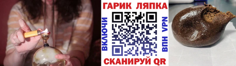 закладка  Углегорск  ГАШ индика сатива 