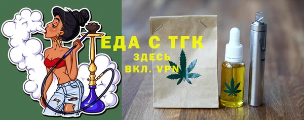 экстази Ладушкин