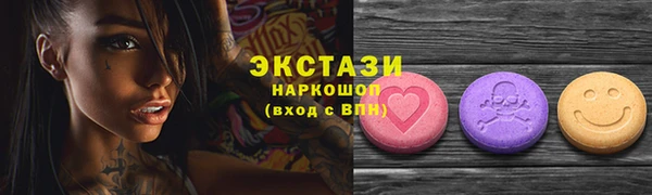 экстази Ладушкин