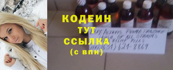 амф Братск