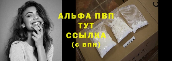 таблы Лагань