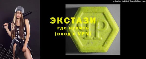 экстази Ладушкин