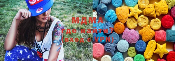 экстази Ладушкин