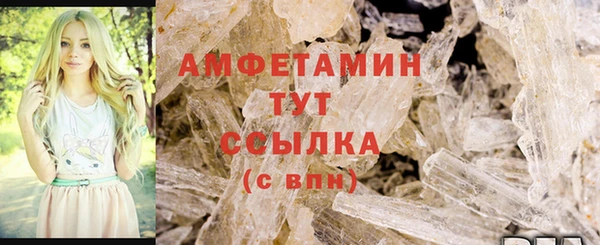 экстази Ладушкин