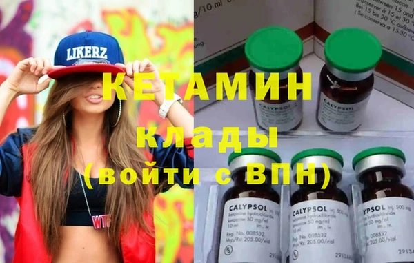 экстази Ладушкин