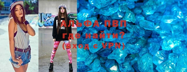 таблы Лагань