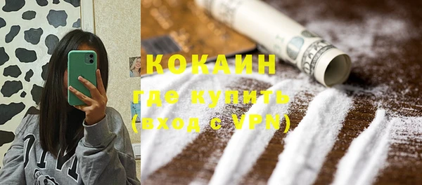 кокаин колумбия Лабытнанги
