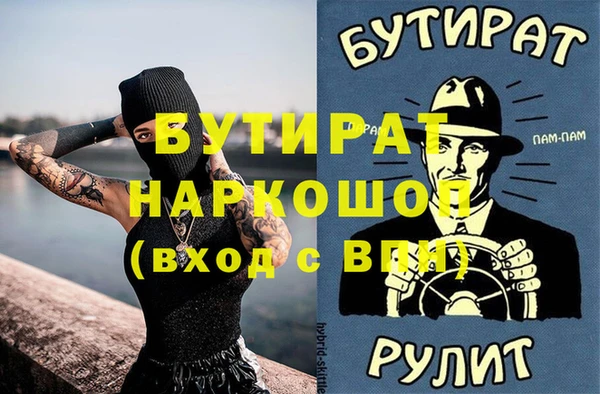 экстази Ладушкин