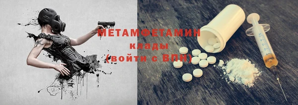 амф Братск