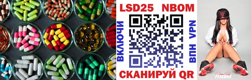 цена наркотик  Углегорск  blacksprut ONION  LSD-25 экстази кислота 