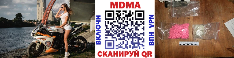 MDMA Molly  Углегорск 