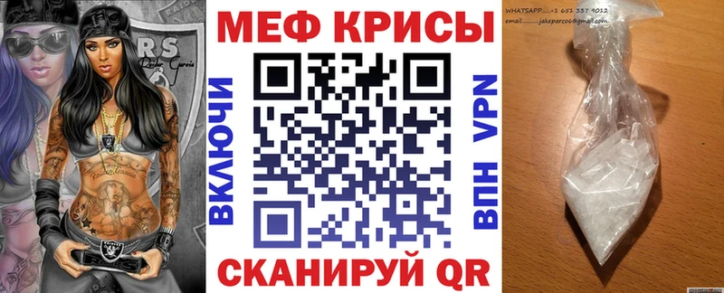 Мефедрон VHQ  Углегорск 