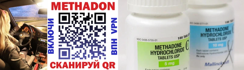 мега вход  Углегорск  Метадон methadone 