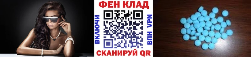дарнет шоп  Углегорск  Первитин витя 