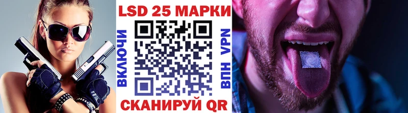 Марки N-bome 1500мкг  Углегорск 