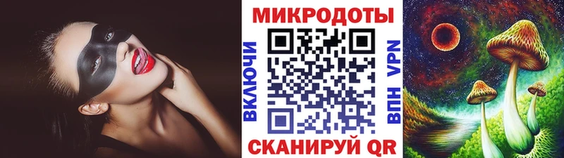 гидра ТОР  Углегорск  Галлюциногенные грибы Cubensis 