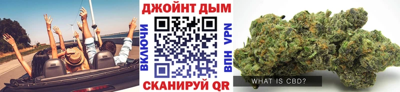 Конопля Ganja  Углегорск 
